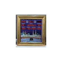 Alemdar Ev Tipi Ezan Okuyan Saat İmsakiye